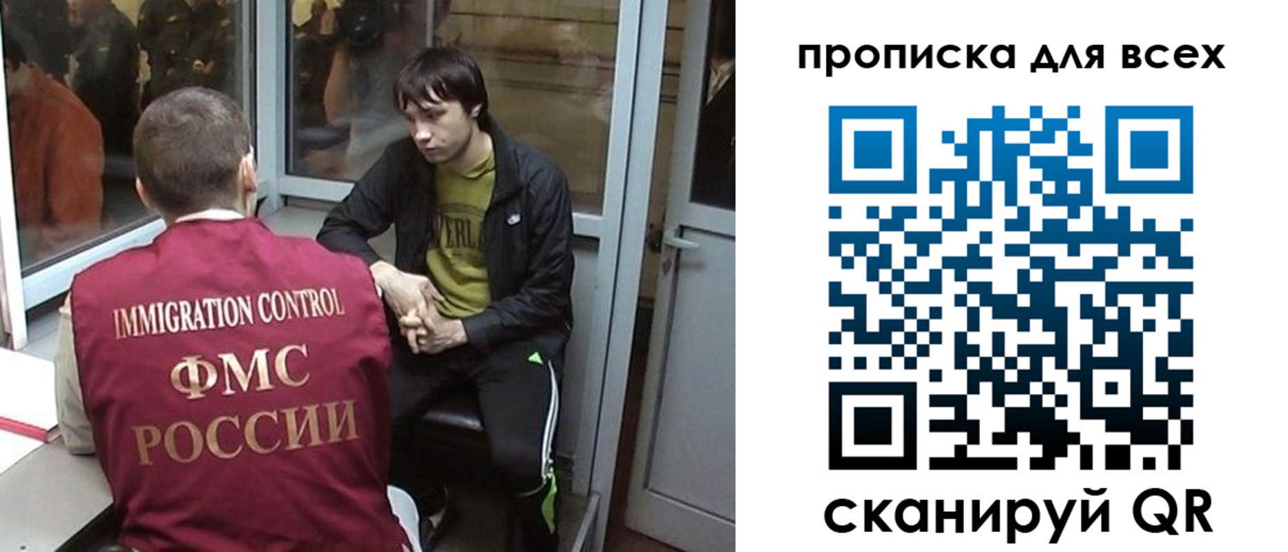 прописка гарантия в Кинешме