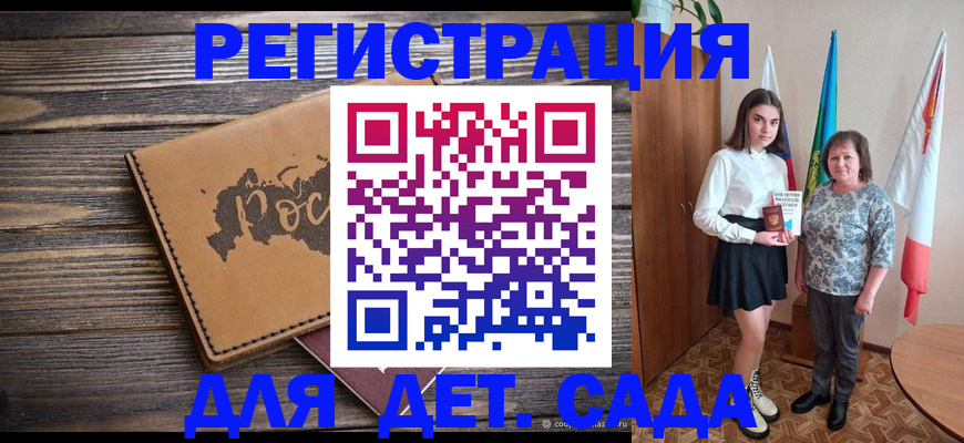 временная регистрация надежно в Кинешме