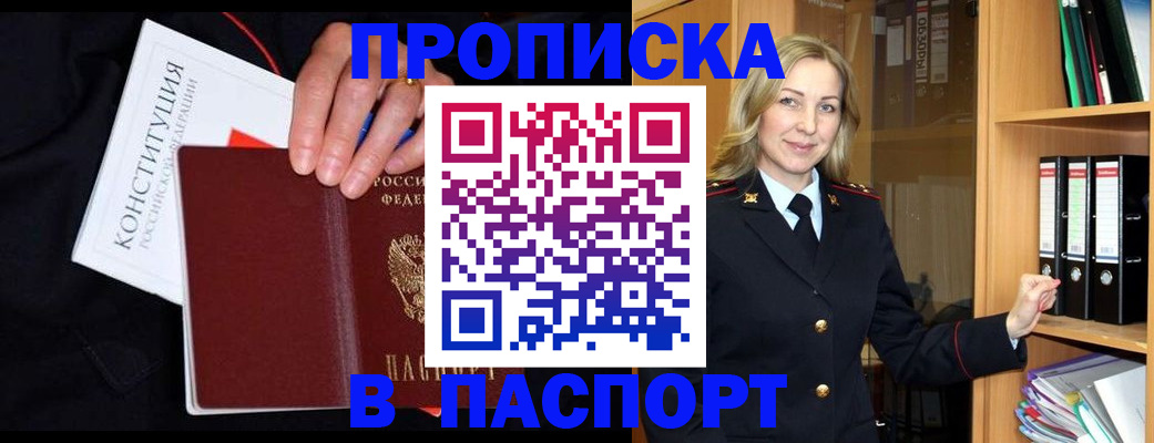 регистрация для школы в Кинешме